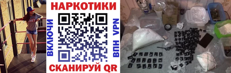 Магазин наркотиков Домодедово A PVP  АМФЕТАМИН  Гашиш  Мефедрон  Марихуана  КОКАИН 