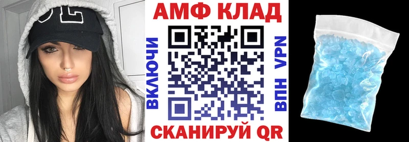Amphetamine Розовый  blacksprut ONION  Домодедово 