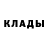 Amphetamine Розовый Myschief Kim