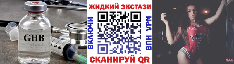 БУТИРАТ бутик Домодедово