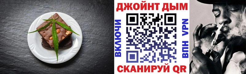 Canna-Cookies марихуана кракен как войти Домодедово shop формула где купить