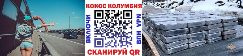 COCAIN Fish Scale Домодедово