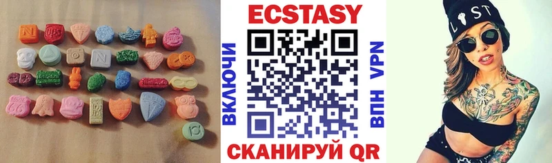 Экстази TESLA  Домодедово 