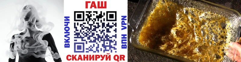 купить  цена  ОМГ ОМГ вход  Гашиш Ice-O-Lator  Домодедово 