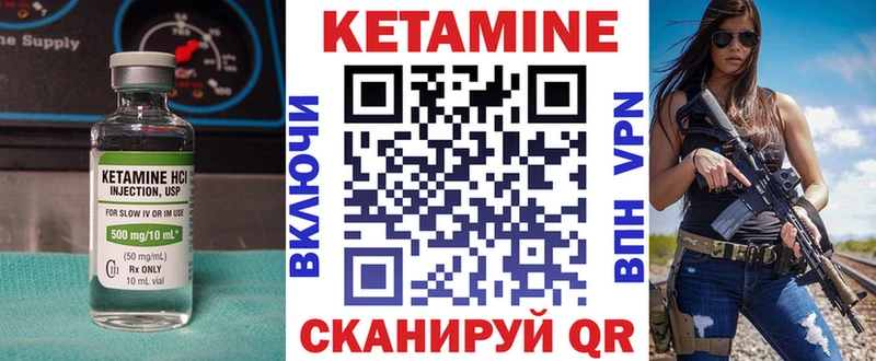 купить наркотики цена  Домодедово  Кетамин VHQ 
