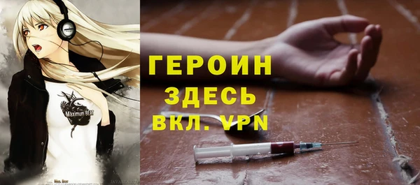 2c-b Бронницы