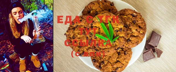 ECSTASY Бугульма