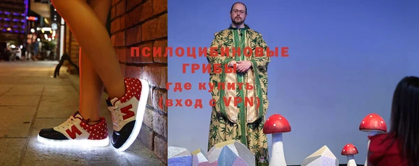 ECSTASY Бугульма