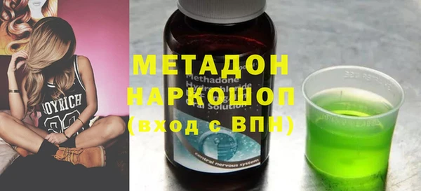 2c-b Бронницы