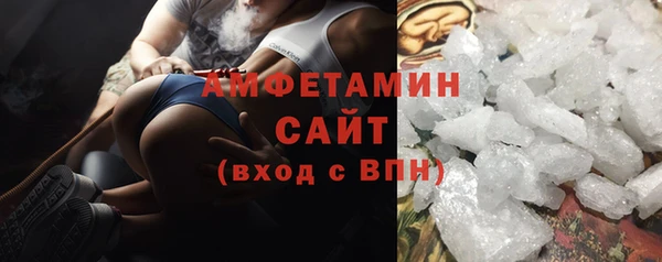 ECSTASY Бугульма