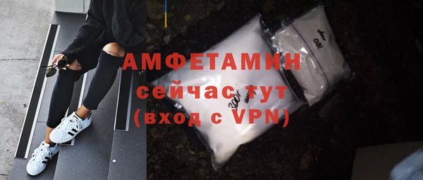 ECSTASY Бугульма