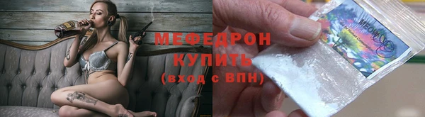 ECSTASY Бугульма