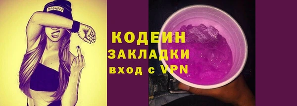2c-b Бронницы