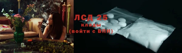 ECSTASY Бугульма