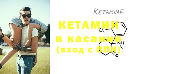 ECSTASY Бугульма