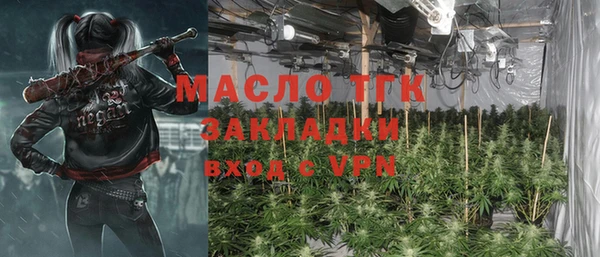 ECSTASY Бугульма