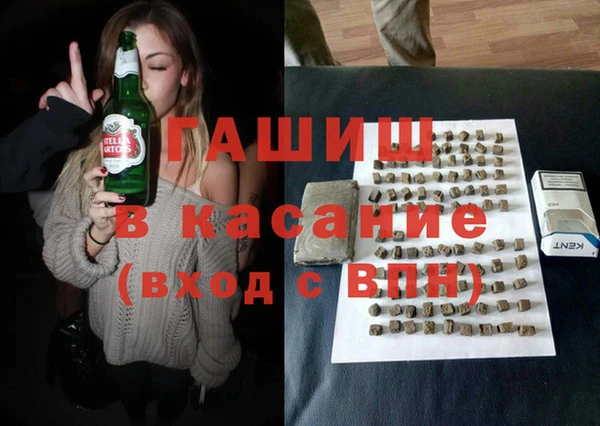 ECSTASY Бугульма