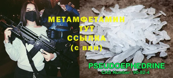 ECSTASY Бугульма