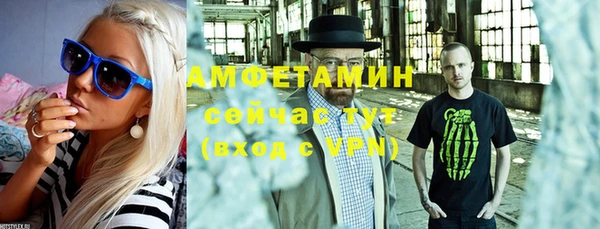 ECSTASY Бугульма