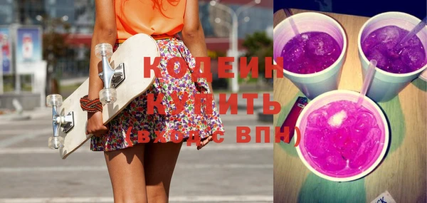 2c-b Бронницы
