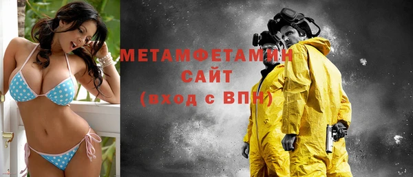 гидропоника Бородино