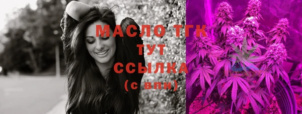 гидропоника Бородино