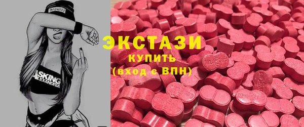 2c-b Бронницы