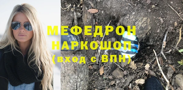 ECSTASY Бугульма