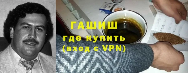 ECSTASY Бугульма