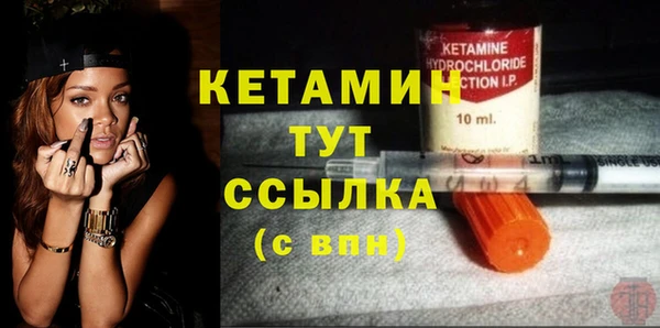 2c-b Бронницы