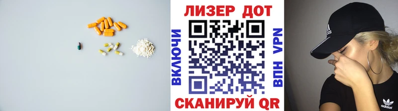 Лсд 25 экстази ecstasy  Домодедово 