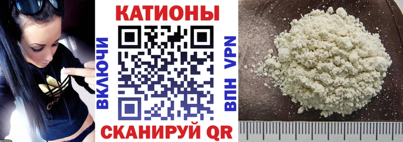 купить наркоту  Домодедово  МЕФ mephedrone 