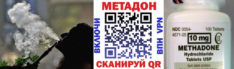 Метадон VHQ  Домодедово 