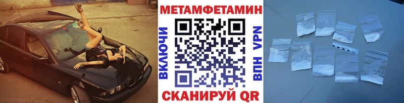 OMG ссылка  Домодедово  Первитин мет  купить наркотики сайты 