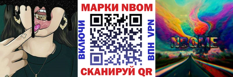 Наркотические марки 1,5мг  Домодедово 