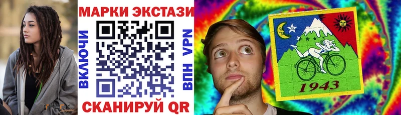 Марки N-bome 1,5мг Домодедово